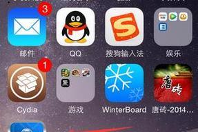 解决AppStore无法正常下载应用的方法（解决iOS设备无法下载AppStore应用的实用技巧）