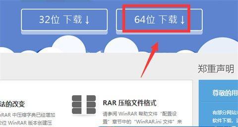 如何停止正在进行的Windows更新？（简单操作，轻松解决问题）