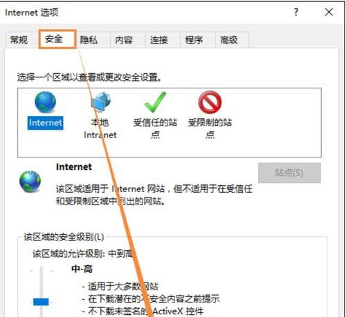 Win7电脑宽带连接错误711的处理技巧（解决Win7电脑宽带连接错误711的有效方法）