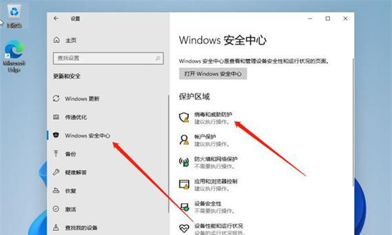 Win11系统自动更新关闭方法大全（Win11系统更新如何关闭，避免频繁干扰您的工作和使用体验）