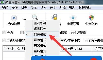 Win7系统无线网速特别慢的解决方法（提升无线网速的有效措施及操作指南）