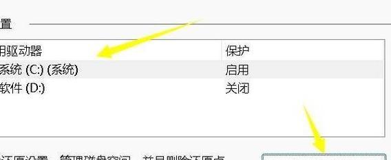 Win11新电脑磁盘分区方法（简单易懂的Win11系统磁盘分区教程）