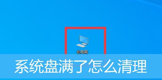 Win11新电脑磁盘分区方法（简单易懂的Win11系统磁盘分区教程）