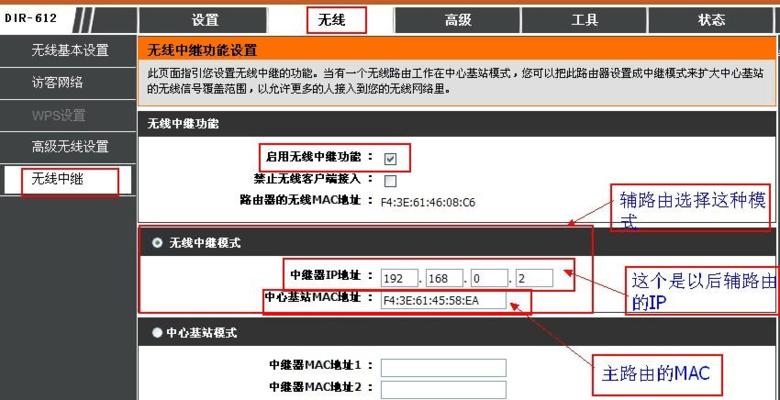 D-LinkDIR859路由器设置上网图文详解（一步步教你如何设置D-LinkDIR859路由器连接上互联网）