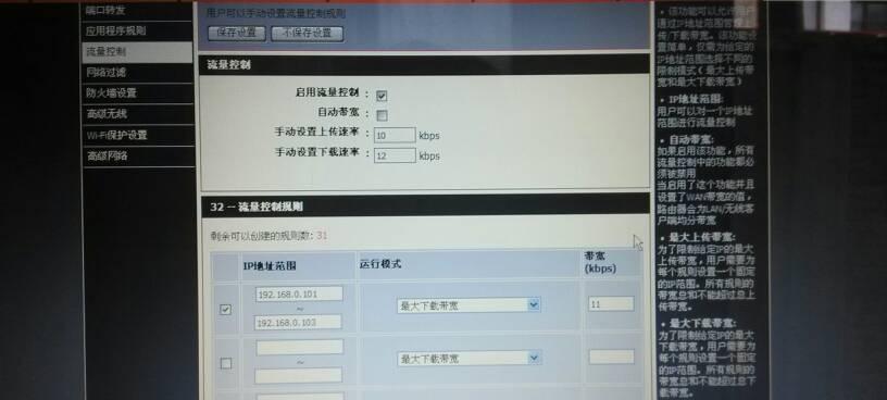 D-LinkDIR859路由器设置上网图文详解（一步步教你如何设置D-LinkDIR859路由器连接上互联网）