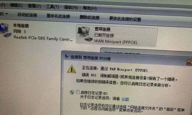 宽带错误651的解决方法（轻松应对宽带错误651，让上网无忧）