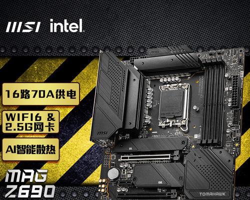 Z390主板搭配的处理器推荐（挑选适合你的Z390主板的处理器，发挥性能！）