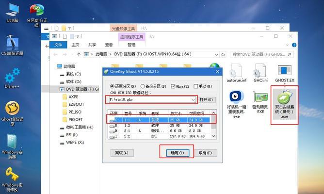 Win10电脑C盘太满了变红了，教你如何清理！（Win10电脑C盘满了怎么办？快来学习这些清理方法吧！）