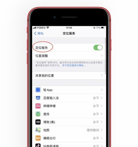 如何通过抬起唤醒关闭iPhone（简单有效的关闭iPhone抬起唤醒功能）