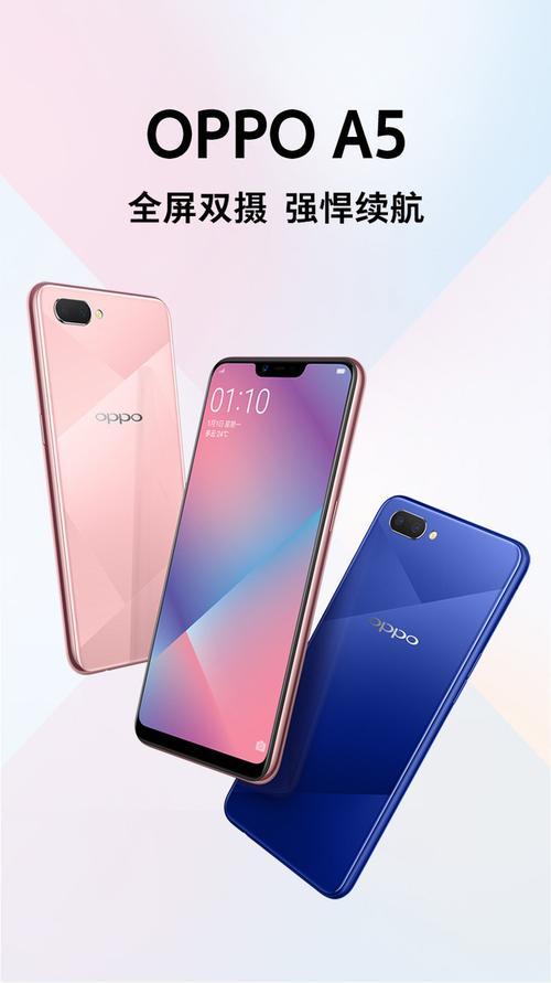 OPPOA5玩机攻略（带你深入了解OPPOA5的游戏性能，让你玩转游戏世界）