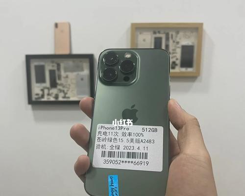 苍岭绿iPhone13Pro真机首曝，引领手机界新一轮（iPhone13Pro苍岭绿真机震撼发布，全面升级的科技体验）