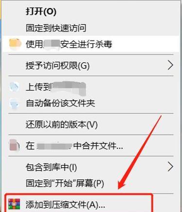 如何设置微信聊天的加密步骤保护个人隐私（简单三步操作，让你的微信聊天更加安全可靠）