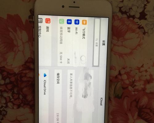 iPhone分屏操作指南（用分屏功能提升您的多任务处理效率）