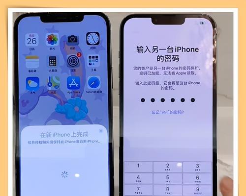 安卓手机数据转移到iPhone的简易教程（一键快速实现数据迁移，让你的新iPhone秒变旧手机）