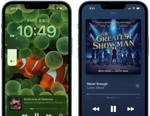 如何区分iPhone铃声与媒体音量？（简单方法帮助您轻松识别不同的音量设置）