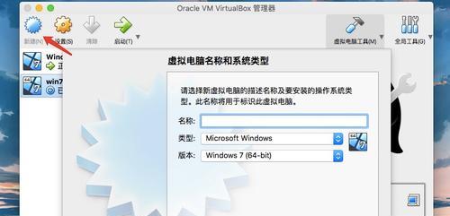 一步步学习如何安装Windows7系统（详细教程，让你轻松掌握安装Windows7的技巧）