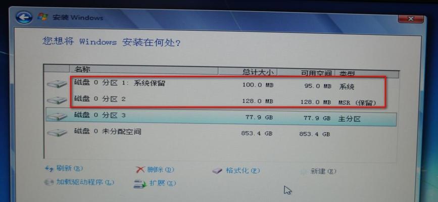 一步步学习如何安装Windows7系统（详细教程，让你轻松掌握安装Windows7的技巧）