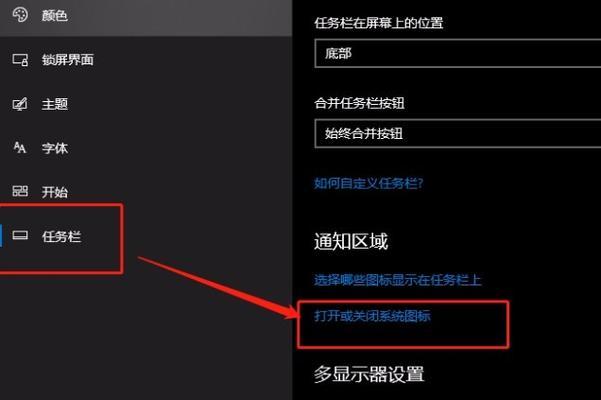 Win10输入法无法打中文问题的解决方法（解决Win10输入法无法输入中文的有效技巧）