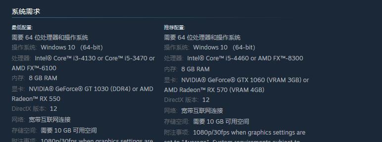 解决Steam商店错误代码-105的有效方法（轻松应对Steam商店错误代码-105的关键步骤）