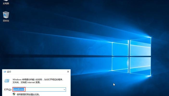 Win10安全模式进入步骤大全（一键了解如何快速进入Win10安全模式，解决系统问题）