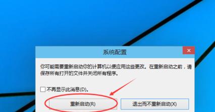 Win10安全模式进入步骤大全（一键了解如何快速进入Win10安全模式，解决系统问题）