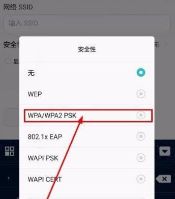 轻松查看手机已连接的无线WiFi密码的小技巧（快速获取已连接WiFi密码，方便网络管理）