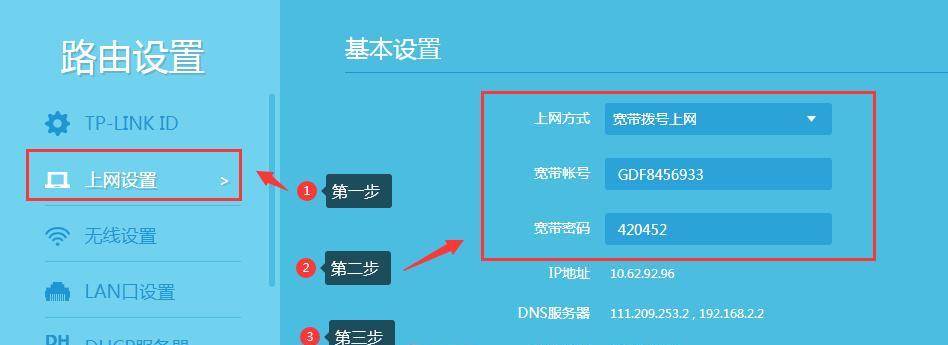 如何更改无线路由器密码（简单操作步骤帮助您加强网络安全）