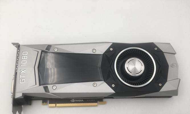 NVIDIAGTX1650显卡（揭秘GTX1650显卡的卓越表现和性创新）