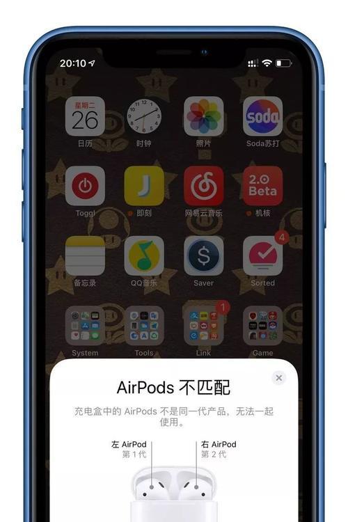 延长AirPods电池寿命的3个技巧（让你的AirPods更持久耐用，享受更长时间的无线音乐体验！）