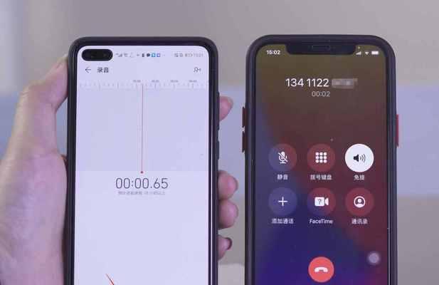 苹果13（探究苹果13手机通话录音功能的使用方法与注意事项）