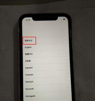 iPhone传输照片至新手机的方法（利用技巧快速、便捷地将照片从iPhone传输至新手机）