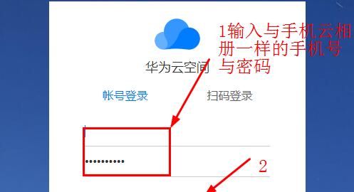 如何更改手机时间格式（简单操作教你修改手机时间的显示格式）