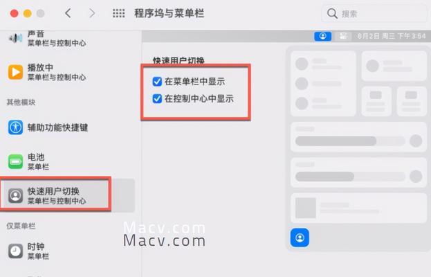 解决iCloud储存空间已满的问题（关闭iCloud储存空间已满提示，轻松管理存储空间）