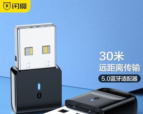 蓝牙4.0与蓝牙3.0的差异及其应用领域探析