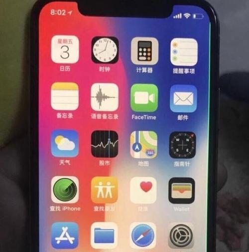 iPhone烧屏是否可以恢复？（探讨iPhone烧屏现象及可能的修复方法）