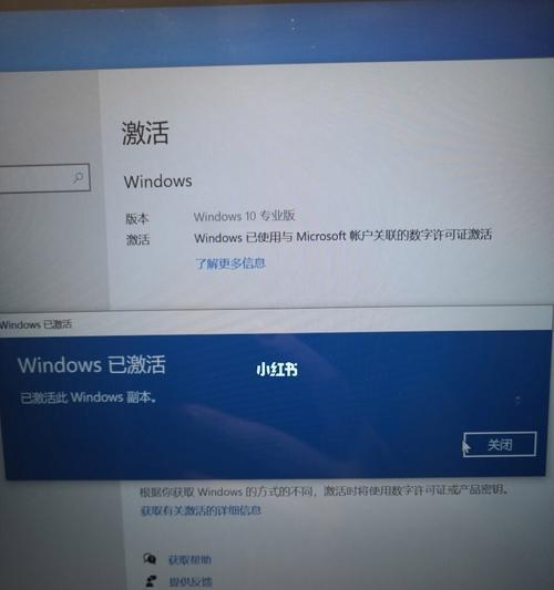 不激活Windows会带来哪些影响？（探索未激活Windows系统的限制与挑战）