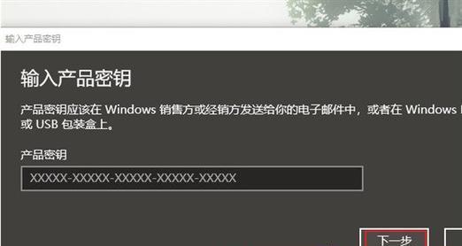 不激活Windows会带来哪些影响？（探索未激活Windows系统的限制与挑战）