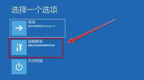 禁止Windows更新的方法与技巧（保护您的系统免受不必要的更新困扰）