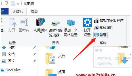 禁止Windows更新的方法与技巧（保护您的系统免受不必要的更新困扰）