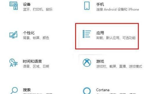 禁止Windows更新的方法与技巧（保护您的系统免受不必要的更新困扰）