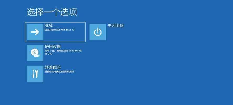 Win10开机内存占用多少正常？（解析Win10开机时内存占用情况及解决方法）