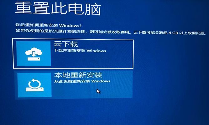 Win10开机内存占用多少正常？（解析Win10开机时内存占用情况及解决方法）