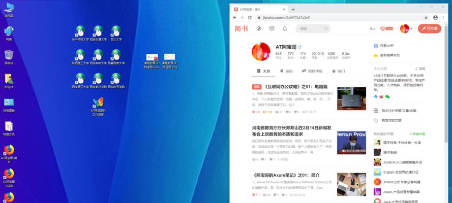 如何在Windows10家庭版安装自定义主题（一步步教你在Windows10家庭版安装个性化主题）