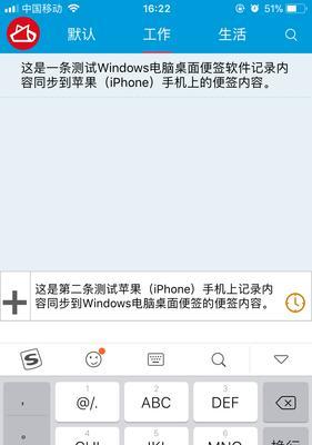 如何查看Windows版本信息（简单步骤教你查看Windows操作系统版本信息）