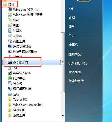 Win7电脑如何连接WiFi网络（以简单步骤轻松连接无线网络，享受高速上网体验）