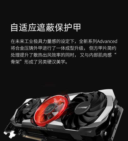 RTX3060vsRTX3070（比较两款显卡的性能与价值，为您决策提供指导）