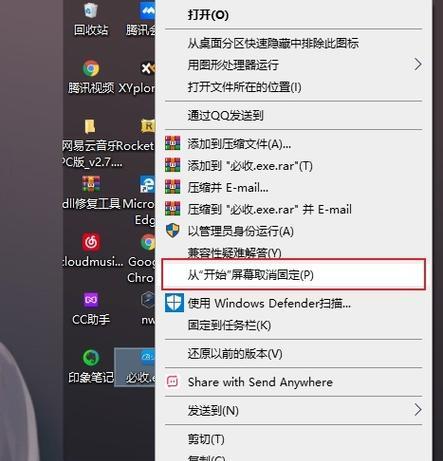 Win10怎么解压rar文件卡半天的解决方法（Win10解压rar文件缓慢的问题及解决方案）