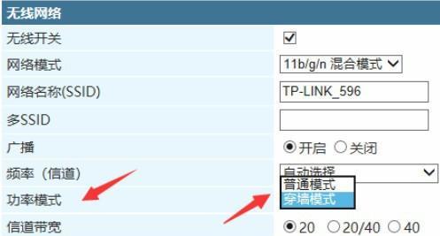 必联路由器穿墙模式设置教程（快速上手，轻松实现全屋覆盖）