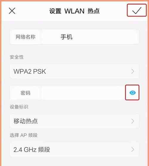 手机连接WiFi隐藏后的方法（实用技巧让您轻松连接隐藏WiFi）