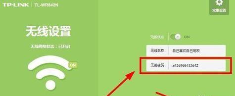 轻松查看手机WiFi密码的方法（快速找回手机WiFi密码，方便上网无忧）